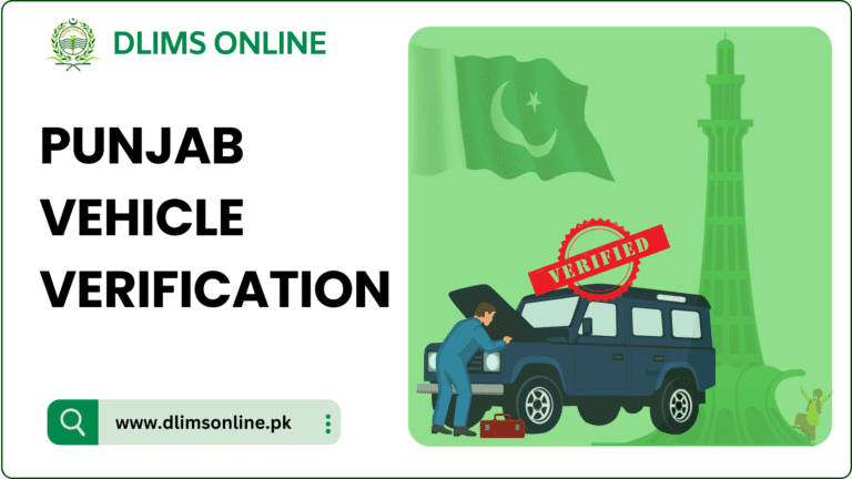 Punjab Vehicle Verification Online (MTMIS). Updated Guide 2026 3 Punjab vehicle verification online — verify vehicle registration & details on DLIMS Online