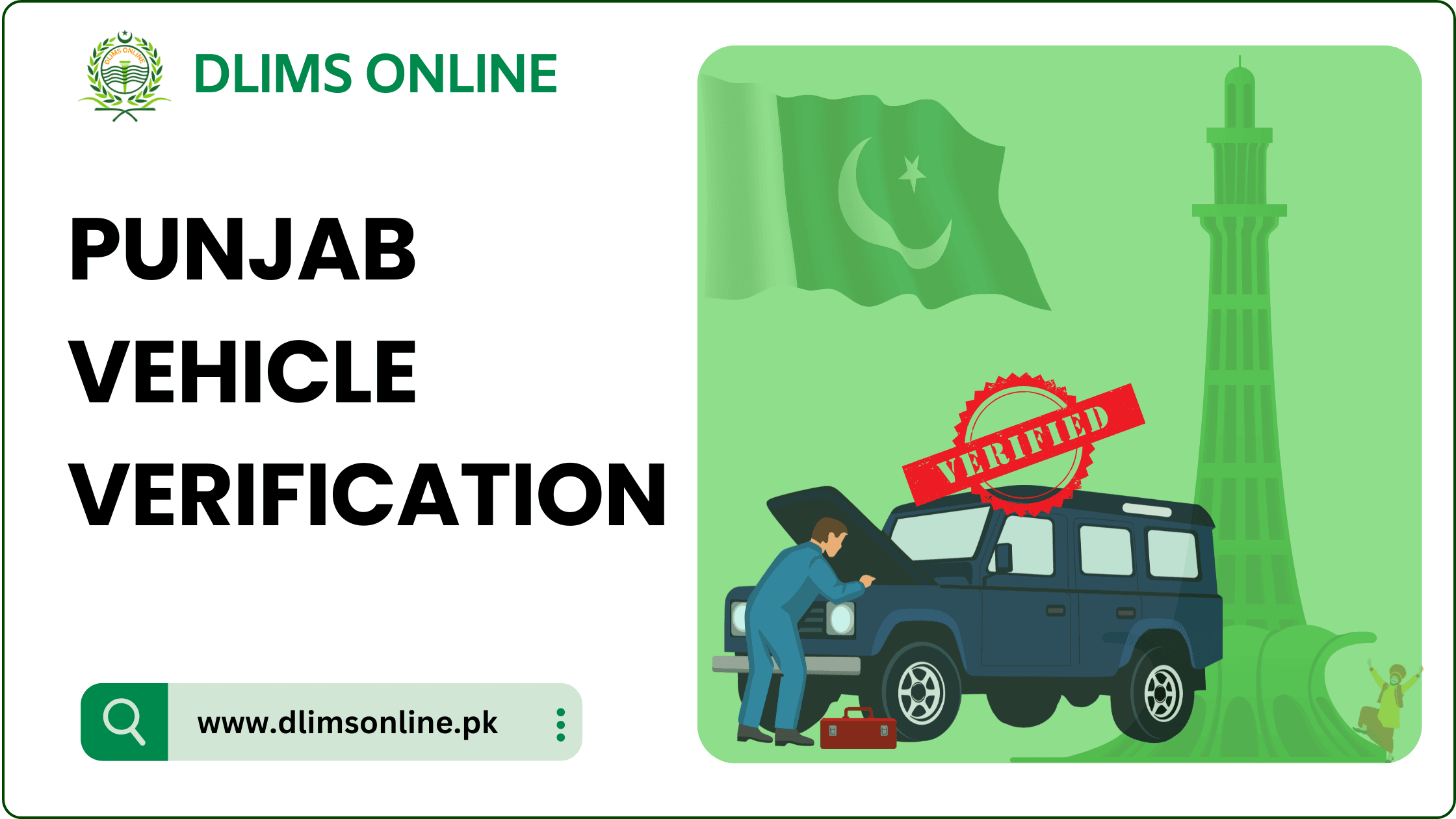 Punjab Vehicle Verification Online (MTMIS). Updated Guide 2026 1 Punjab vehicle verification online — verify vehicle registration & details on DLIMS Online